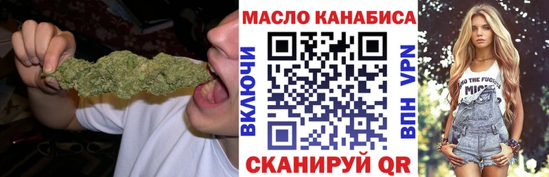 где продают наркотики  Фрязино  Дистиллят ТГК концентрат 