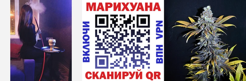 МЕГА рабочий сайт  Фрязино  Каннабис ГИДРОПОН  купить наркотик 
