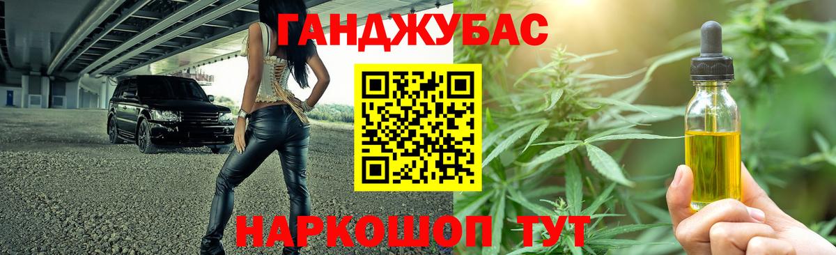 Бошки Шишки Bruce Banner  Бошки марихуана индика  Фрязино  Шишки марихуана гибрид  Вход с VPN 